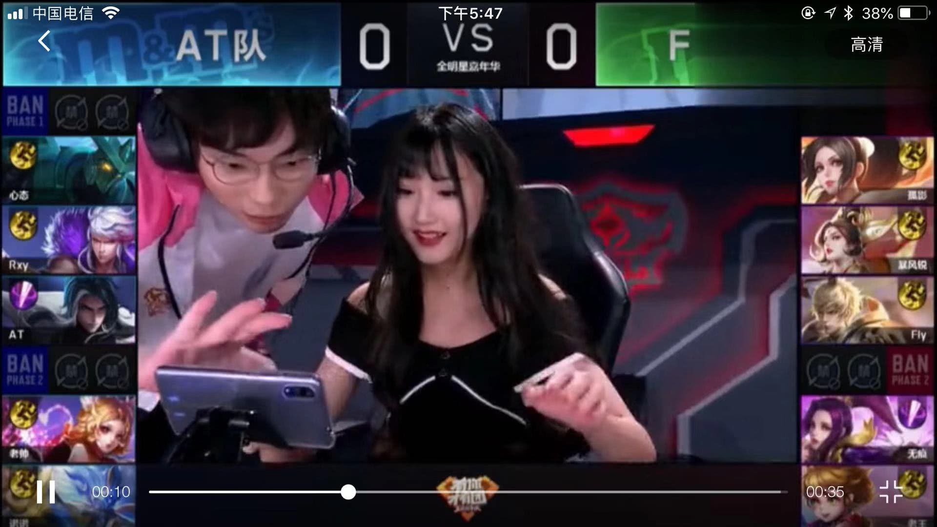 性的瞬間