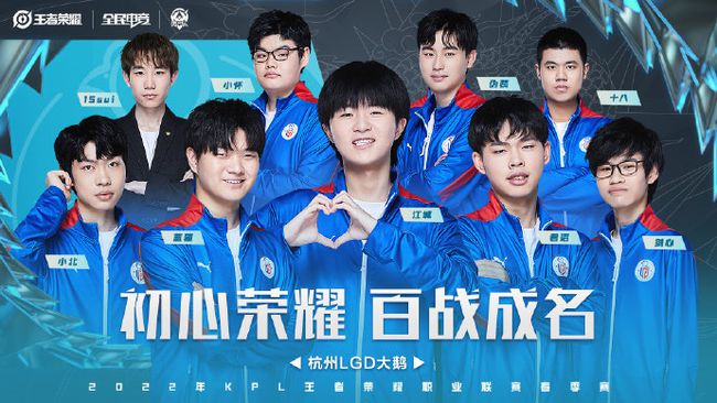 是顶级选手