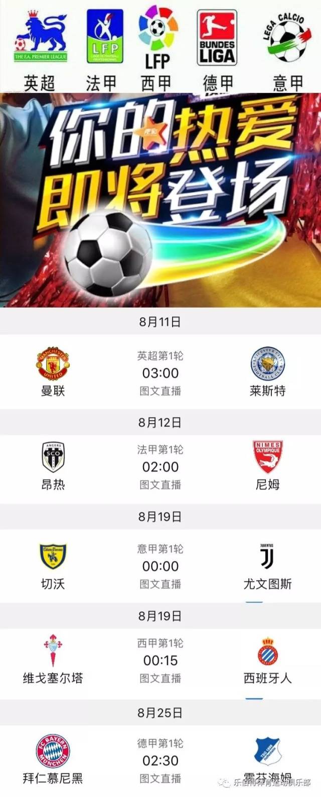 明确的职业