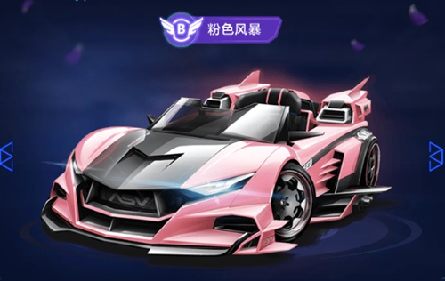 要麼轉會可 要麼轉會可